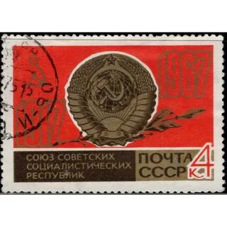 4 октября 1967