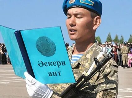 Призыв в казахстане