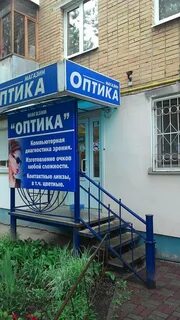 Ул кирова 74