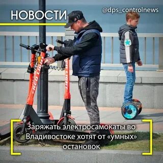 Тест про самокаты