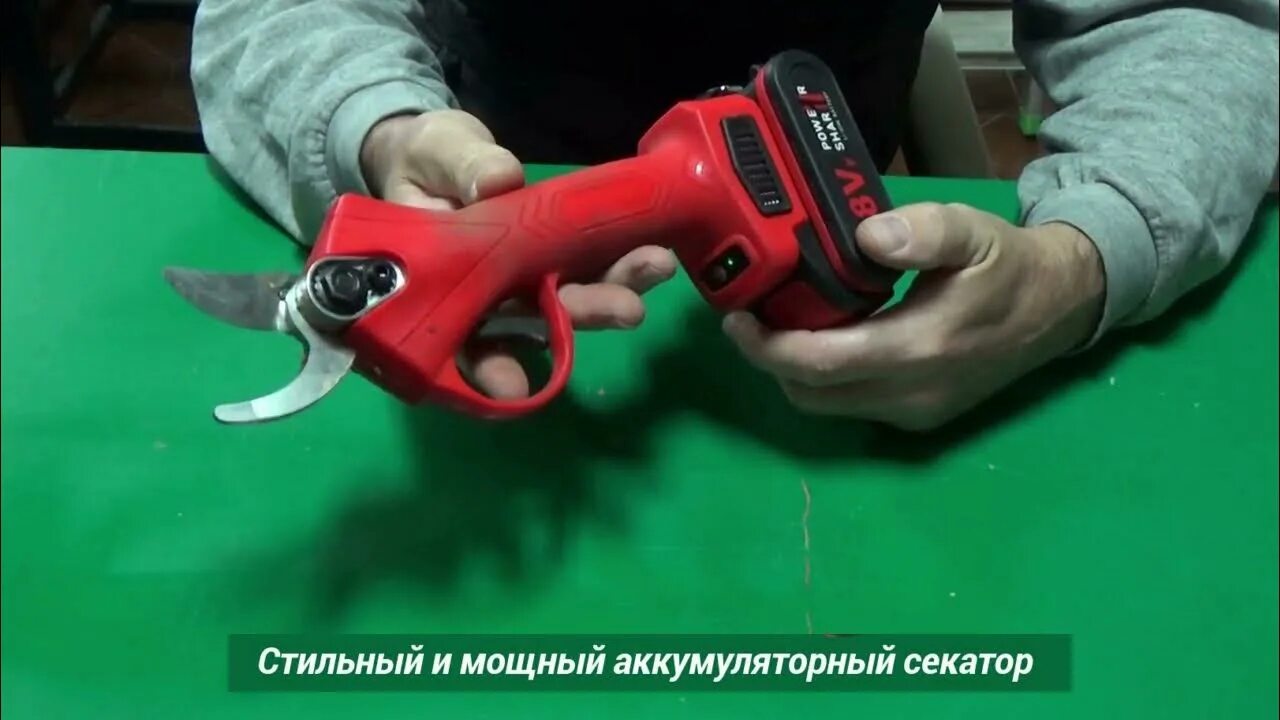 Как включить аккумуляторный секатор. Аккумуляторный электросекатор garden master. секатор с аккумуляторный grand ca 21bl. секатор аккумуляторный sturm cs7214. аккумуляторный секатор по 500,600 вольтовый.