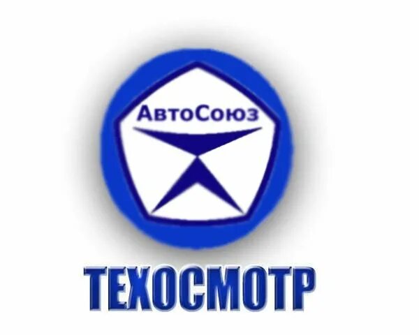 Ооо автосоюз. АВТОСОЮЗ Ростов на Дону. АВТОСОЮЗ склад. АВТОСОЮЗ запчасти. АВТОСОЮЗ лого.