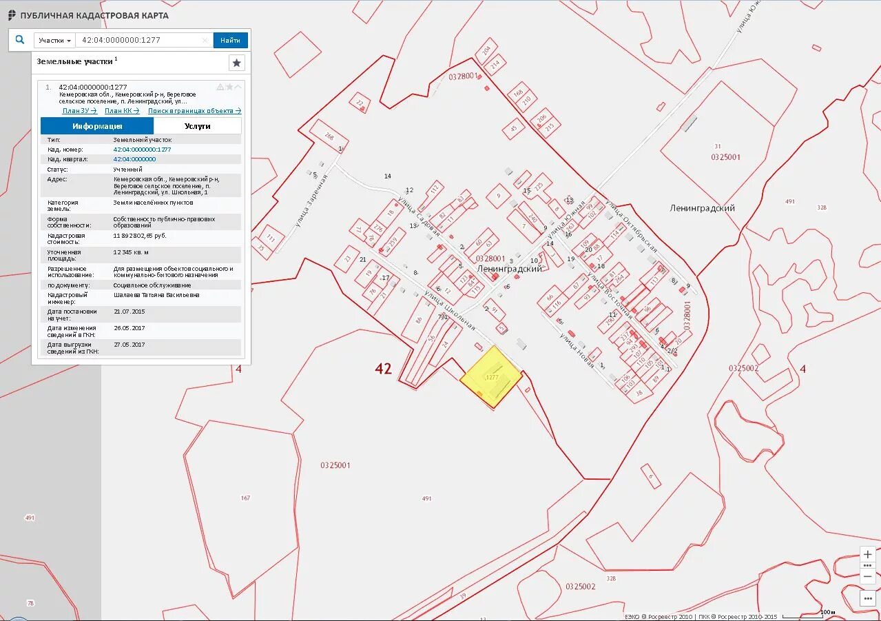 Сайт публичной кадастровой карты ленинградской области. ЕГРП 365 кадастровая карта. Публичная кадастровая система карта. Публичная кадастровая карта Уфы. Публиченая к картаадастровая карта...