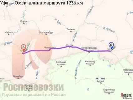 Казань омск время в пути