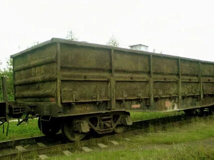 Нужен вагон