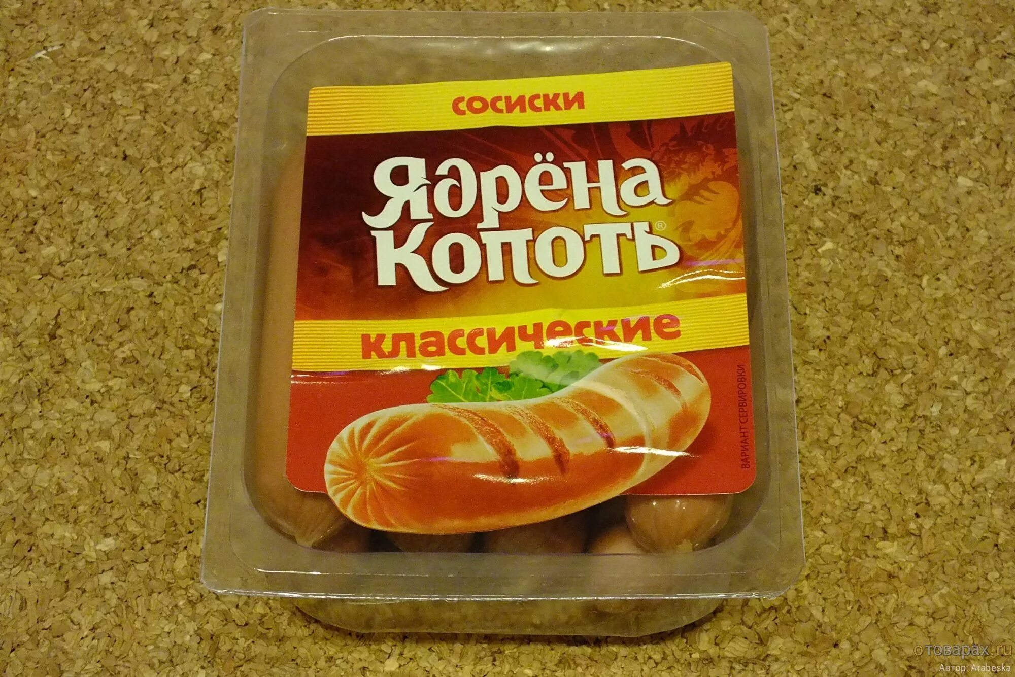 Ядрена копоть с сыром