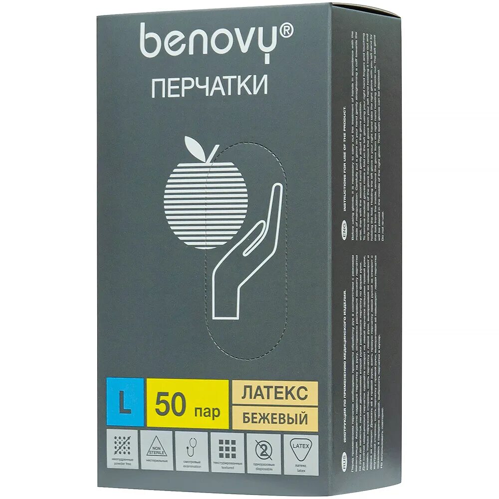 Benovy нитрил голубой. Benovy оптом. Перчатки benovy черные нитриловые xs. Перчатки нитриловые бенови. Benovy перчатки черные xs 50пар.