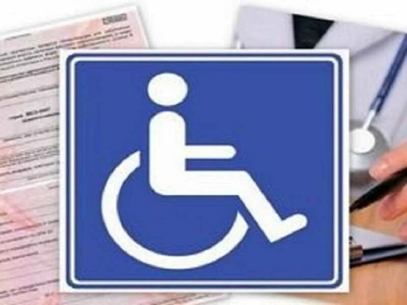 5 новых правил. Признание гражданина инвалидом. Порядок признания лица инвалидом. Признание лица инвалидом схема. Условия признания гражданина инвалидом.