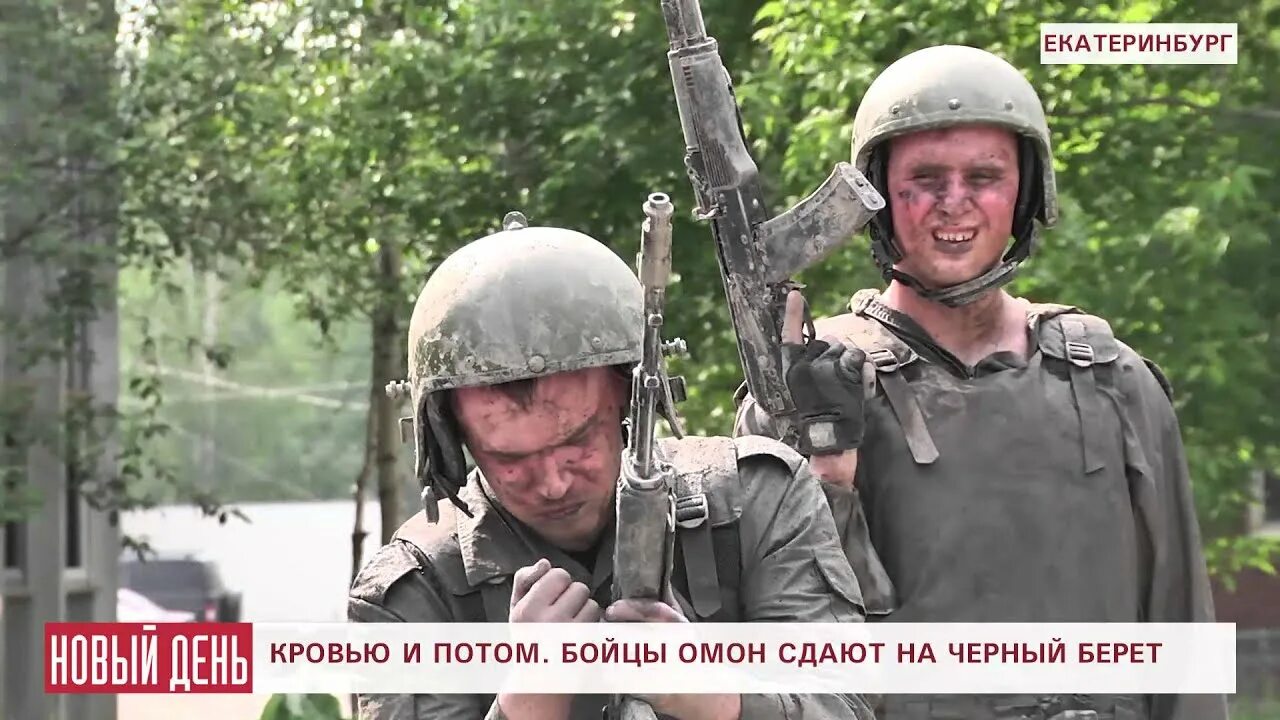 Черный берет омон. Омон плакат. Берет омон. Омон песни. Танцующий омон.