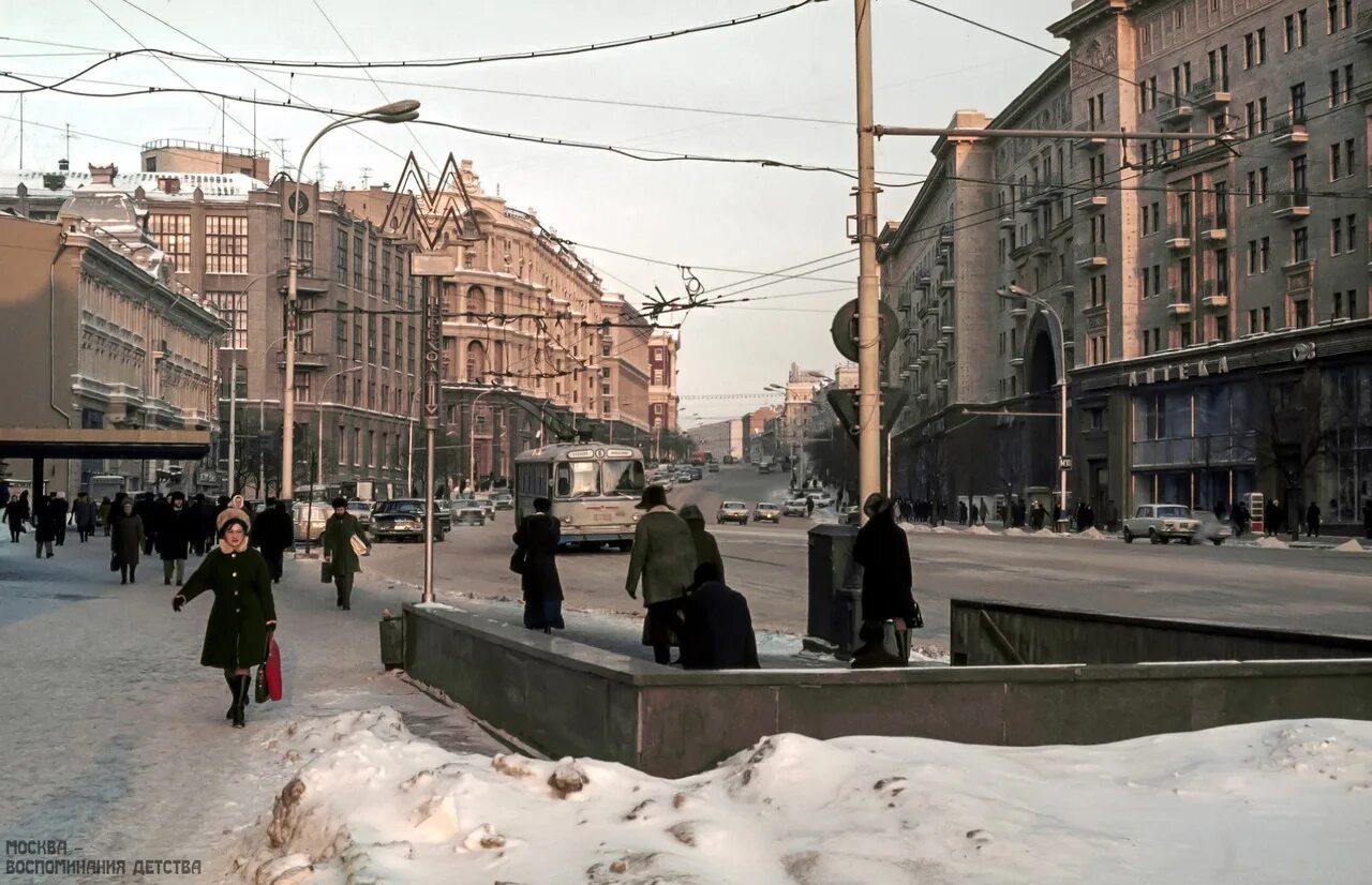 Зима 1976. Москва 1976. улицы москвы 1976 год. москва 1976 год фото. горький 1976.