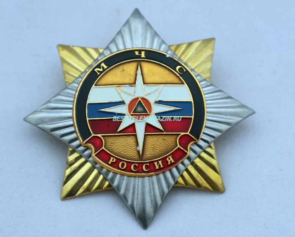 Высший знак мчс. Знак МЧС России. Звезда МЧС. Символ МЧС. Знак МЧС звезда.