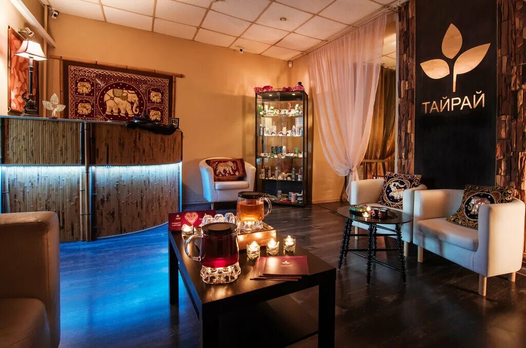 тайрай спа салон москва. тайрай тайский спа. тайрай тайский спа. тайрай москва сити. тай рай москва.