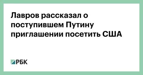 О поступившем сообщении