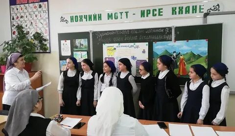 Вопросы чеченского языка
