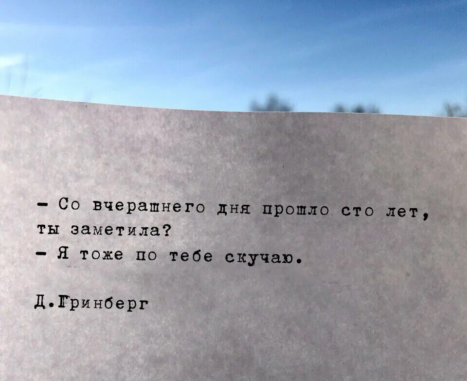 Нельзя мой друг родной любить одну гулять с другой. Я тебя отпускаю. Нельзя мой друг родной. Я отпускаю тебя будь счастлив.