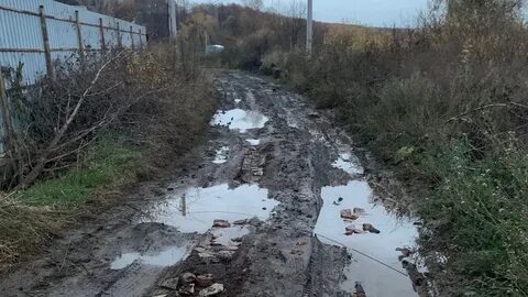 Отсутствие дороги