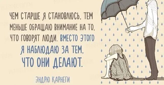 Мама одень шапку. Стихи которые знают все. Приколы про возраст. Ты говоришь что я старая. Ты говоришь что я старая.