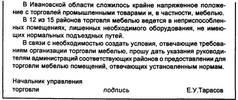 В частности необходимо