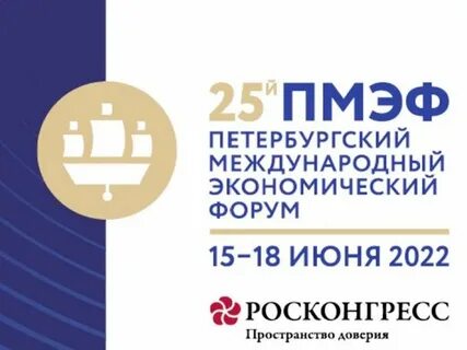 Форум кно 2024