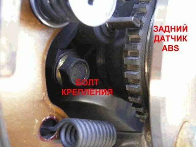 Ошибка абс авео т300. Зазор между датчиком абс. зазор датчика абс. зазор между датчиком и кольцом abs. зазор между датчиком абс и гребенкой.