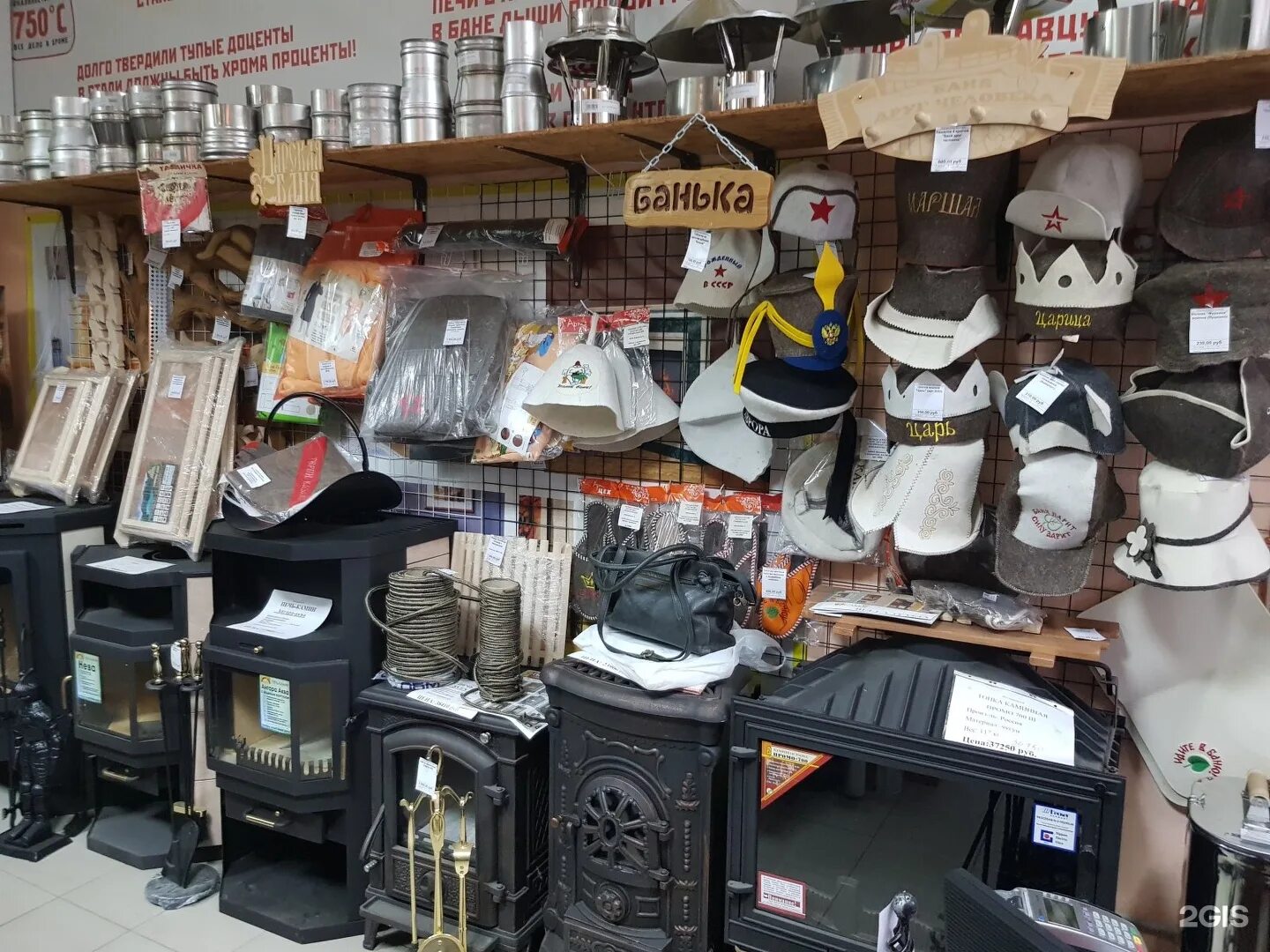 печник, рязань, ситниковская улица. банный комплекс алеканово. веники для бани рязань. князь владимир рязань баня. магазин печник рязань нити.