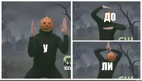 Не нихуя мем