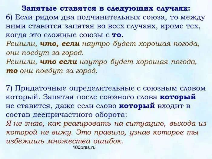 Помимо как правильно. Помимо как правильно