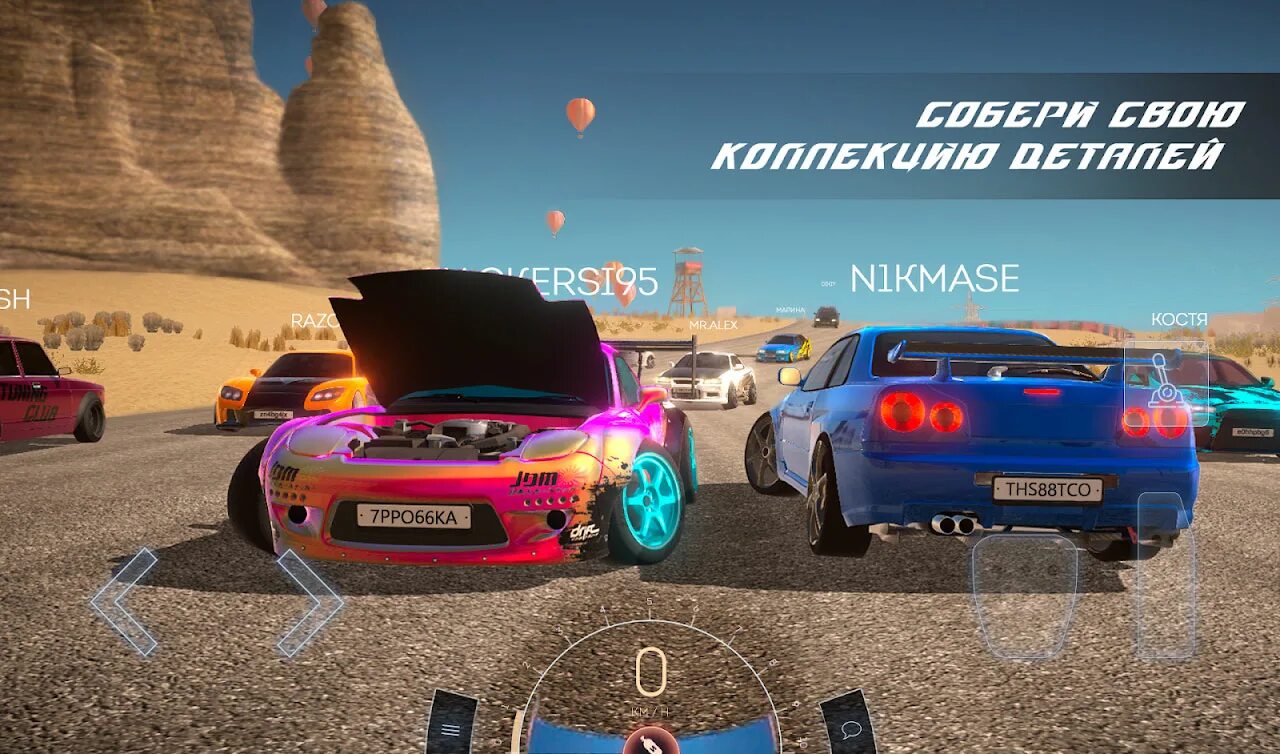 Tuning apk. Игры машины.