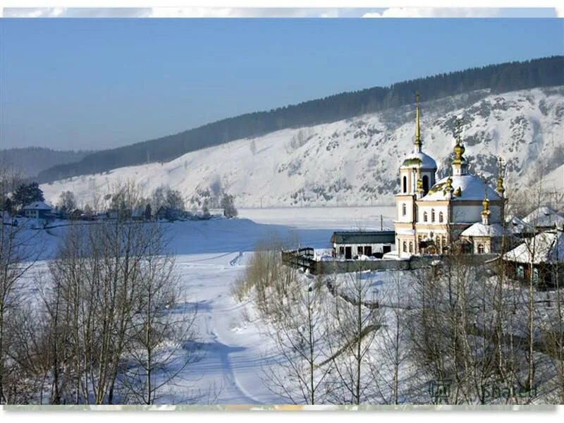 храм успения пресвятой богородицы п. пгт мундыбаш таштагольский район. горная шория мундыбаш. пгт мундыбаш кемеровская область. церковь мундыбаш.