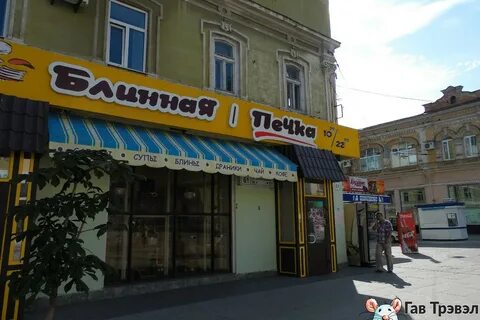 Куда самара еду