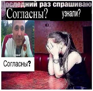Во второй раз просит