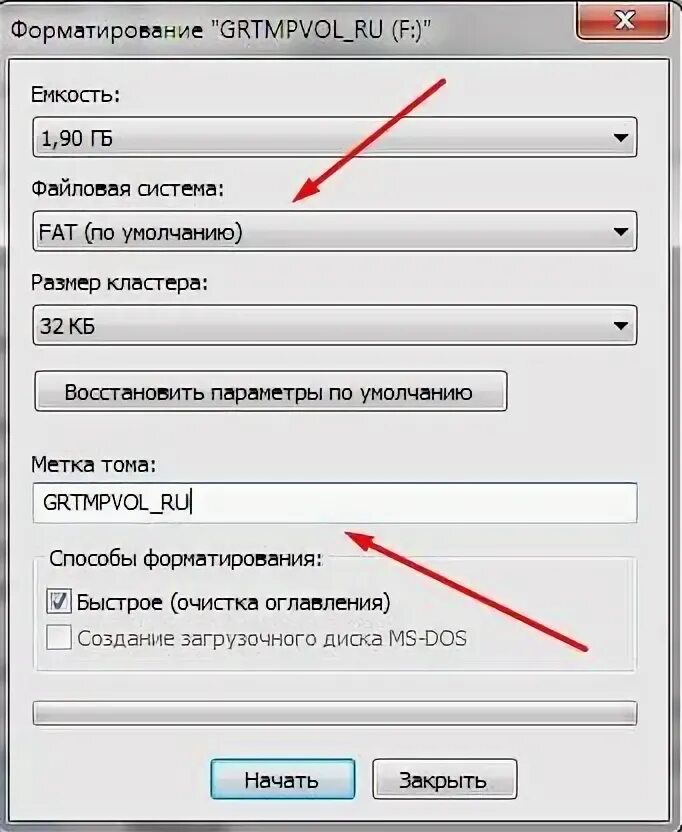 Флешка требует форматирования что делать