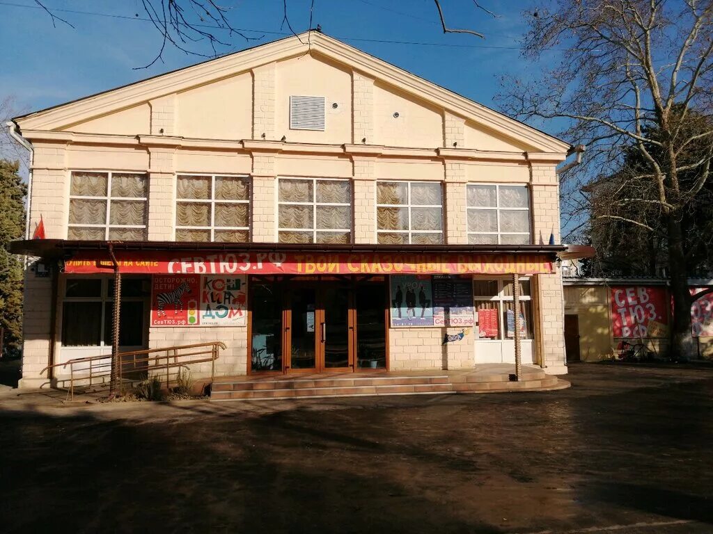 нателла театр луначарского. тюз севастополь зал. театр для детей севастополь. в. театральная студия фарт севастополь.