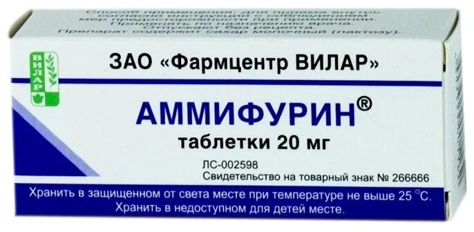 Аммифурин таблетки. Аммифурин таблетки. Фотосенсибилизатор аммифурин. Аммифурин раствор. Сангвиритрин.