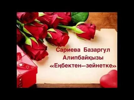 Шұлықтар мен шәуеттегі әйелдердің фотосуреттері