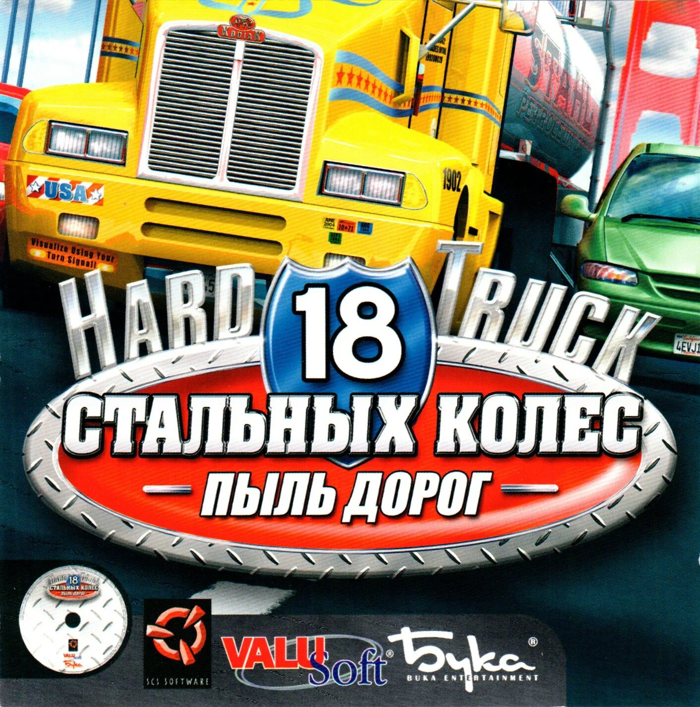 Игра 18 Wheels of Steel. 18 Стальных колес пыль. 18 Стальных колёс 2020. 18 Стальных колес: пыль дорог бука. Игра 18 музыку