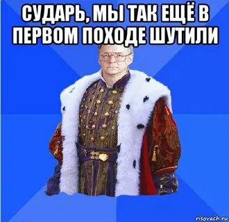 Куда вас сударь читать
