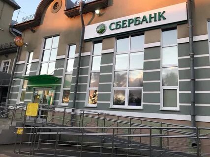 Сбербанк костромская