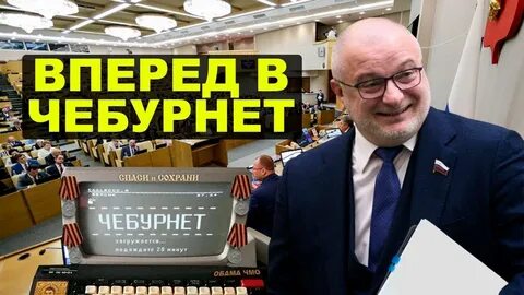 Включится подожди