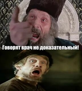 А царь тем