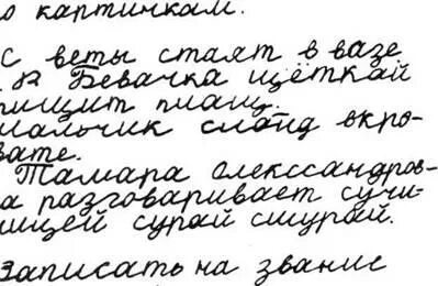 Письма недостаточно