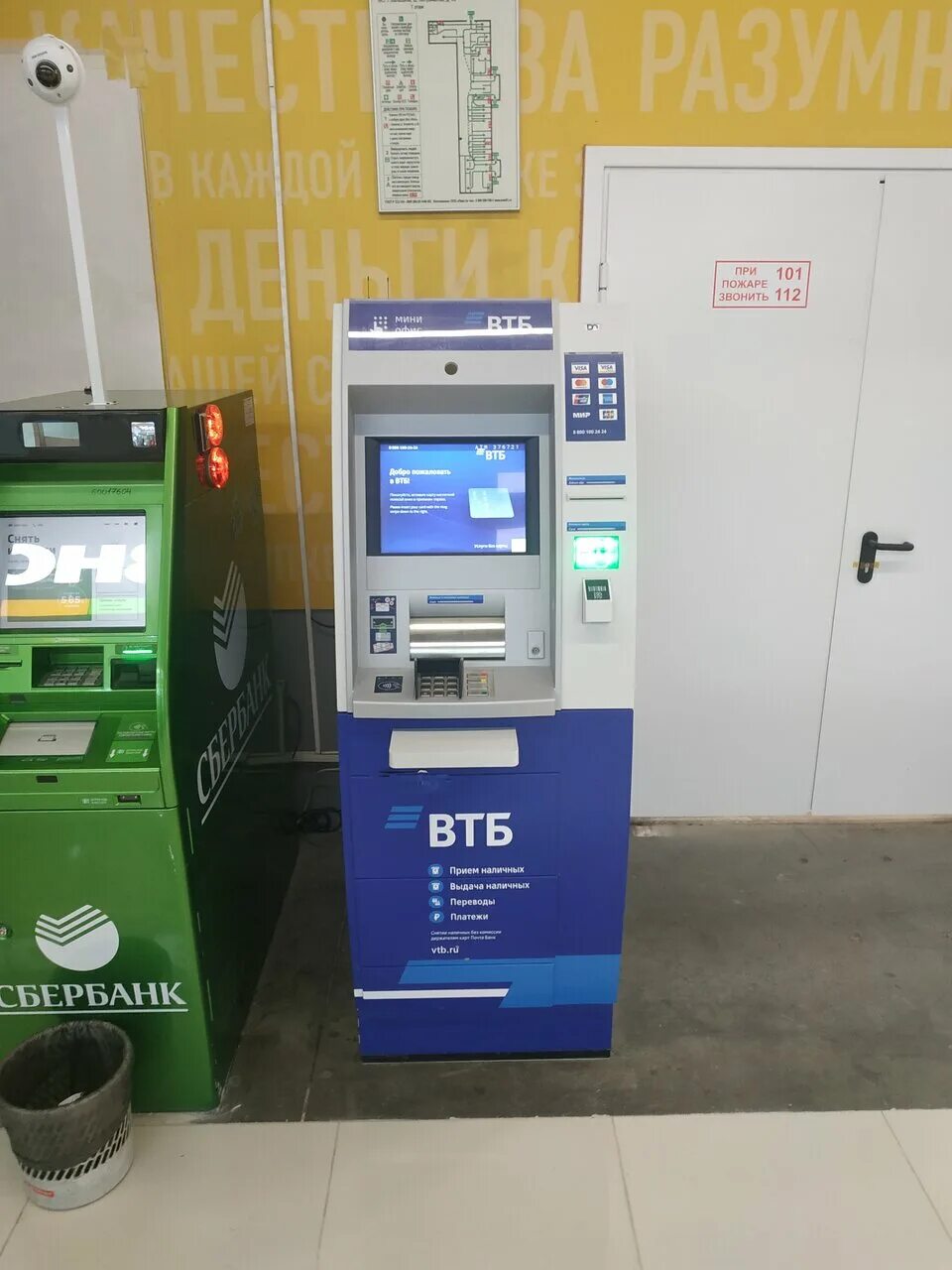 Втб в балашихе адреса. Банкомат втб в балашихе. Банк втб, махачкала, улица танкаева. Втб в балашихе адреса. Улица советская втб банк балашиха.