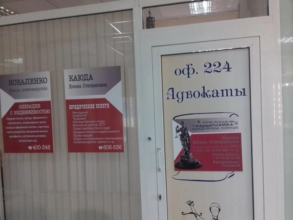 юридический адрес. юридический адрес академическая. юридический адрес академическая. академическая 10 тверь. колледж мфюа киров.