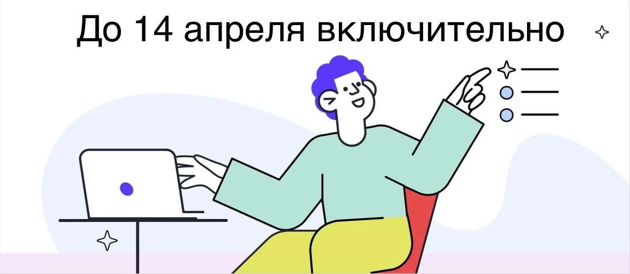 кинотеатр дружба кущевская расписание сеансов. 30 апреля включительно. 30 апреля включительно. расписание камчатки анадырь угольные копи 2021. н д левитов.