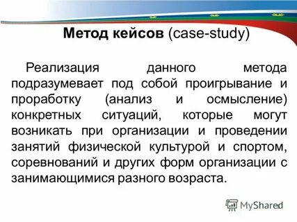 Интерактивная статья
