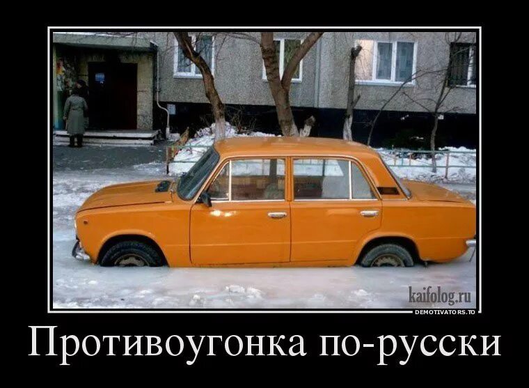 Как выглядит облом