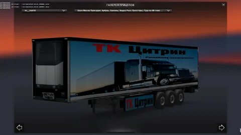 Pack на русском