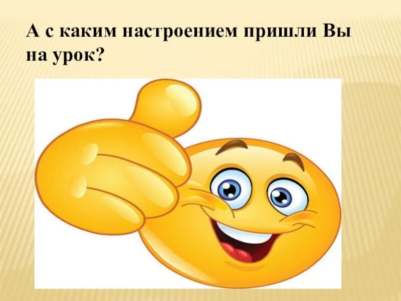 Отличная работа. Молодец отличная работа. Смайлик отличная работа. Открытки отличная работа.