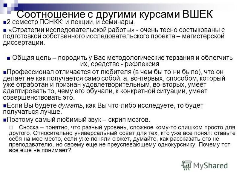 Подготовка собственно. Подготовка собственно