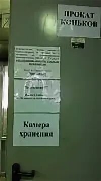 Вднх в москве есть ли камера хранения